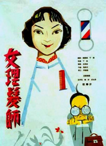 免费在线观看一区二区